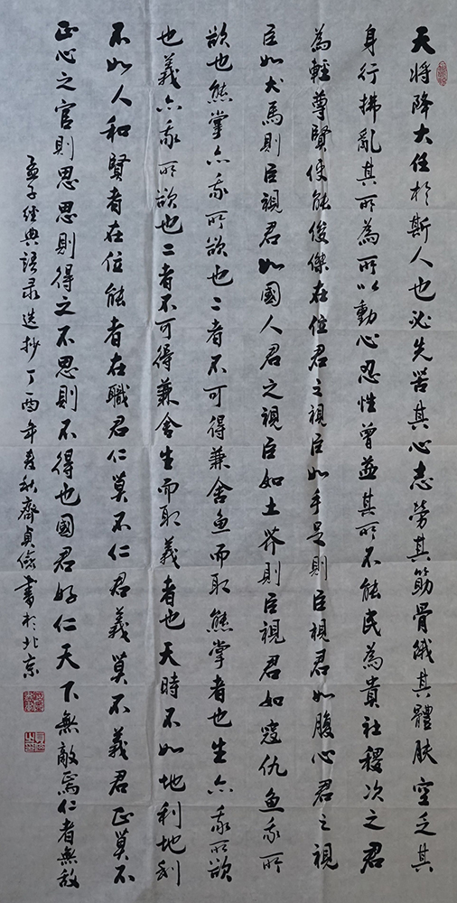 齐贞俭