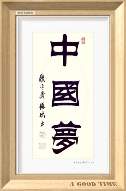 赵振斌