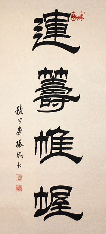 赵振斌