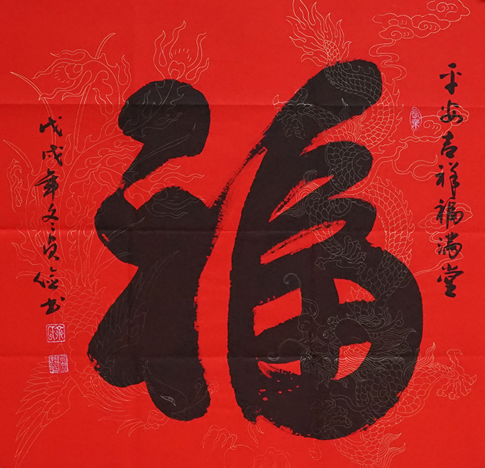齐贞俭
