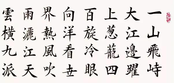 王焕魁