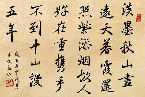 王焕魁