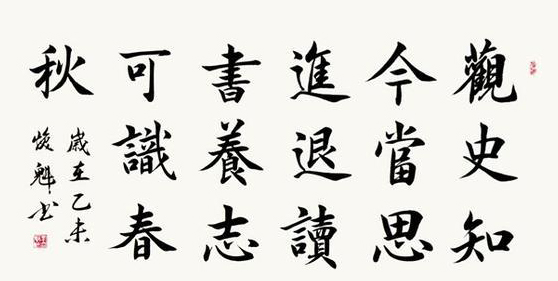 王焕魁