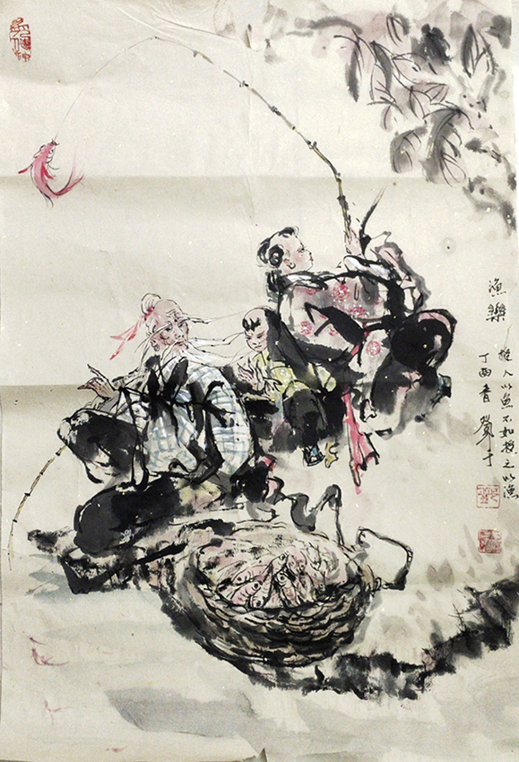 邓于