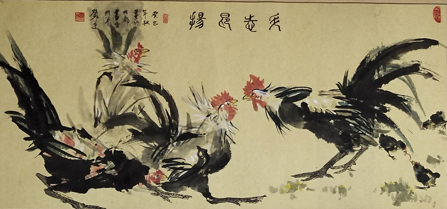 邓于