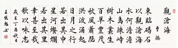 王焕魁