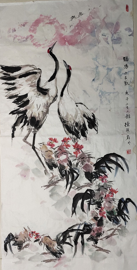 邓于