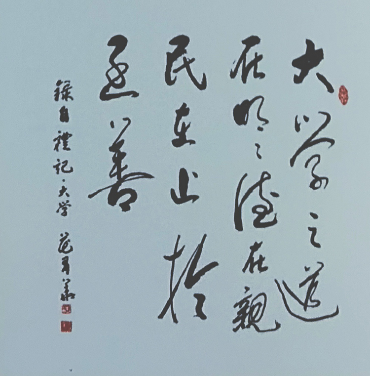 花有华