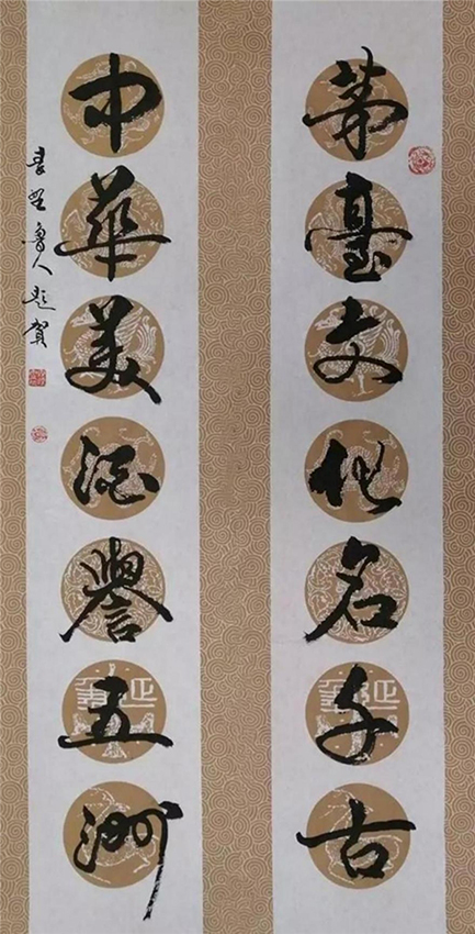 秦野鲁人