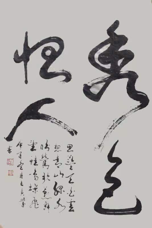 于长贵