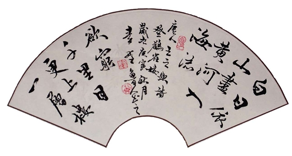 秦野鲁人