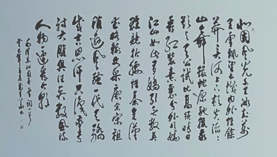 花有华