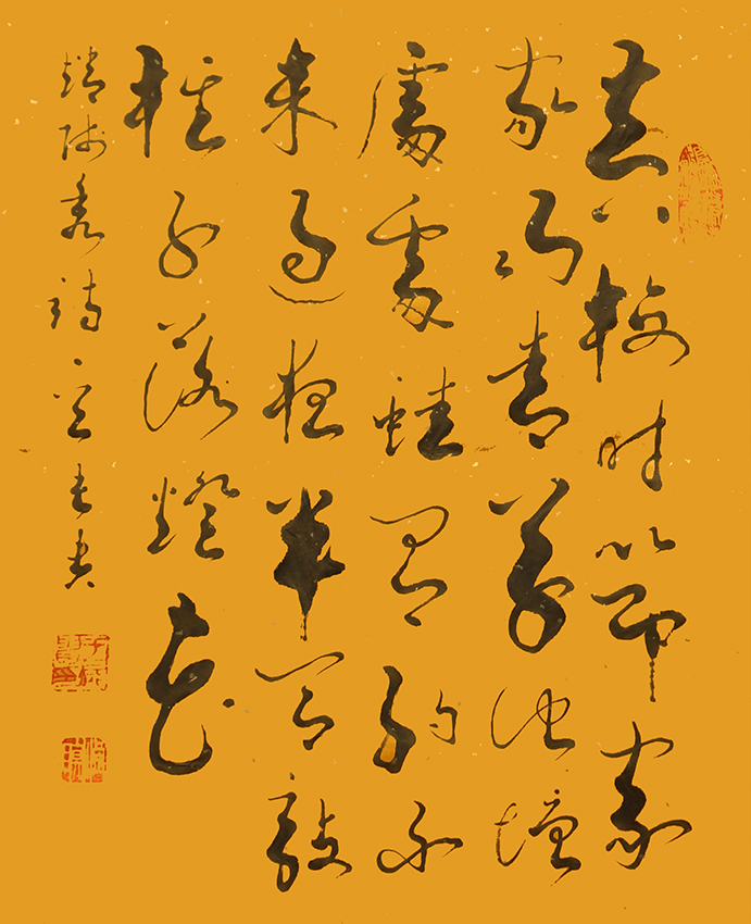 于长贵