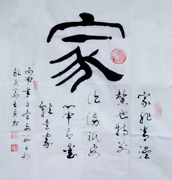 于长贵