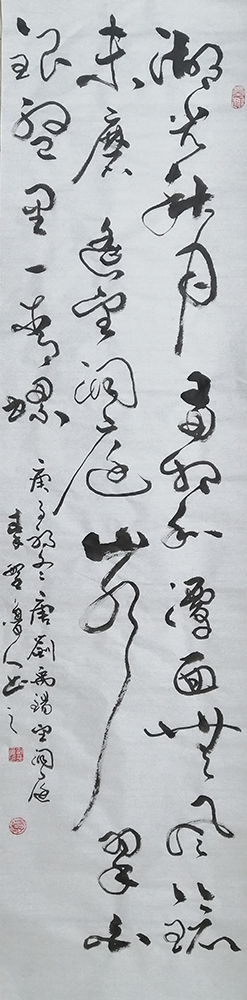 秦野鲁人