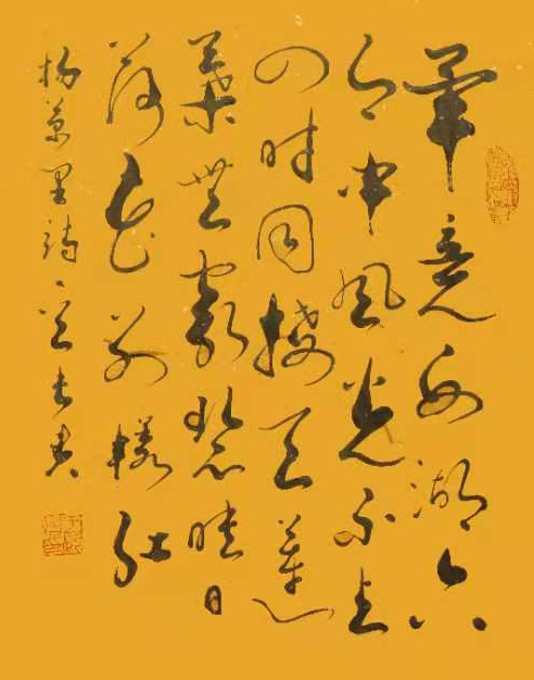 于长贵