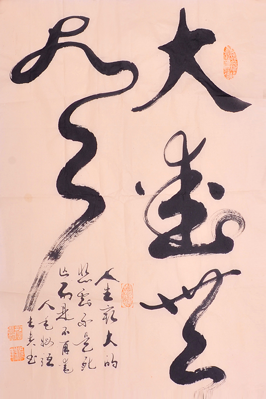 于长贵