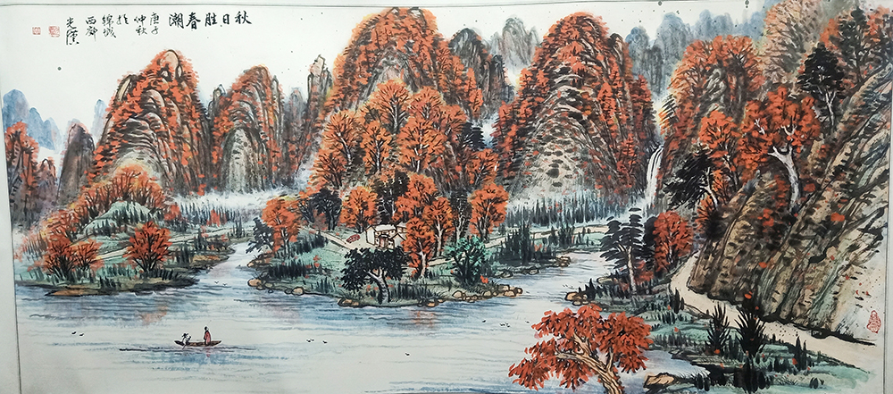 周光汉