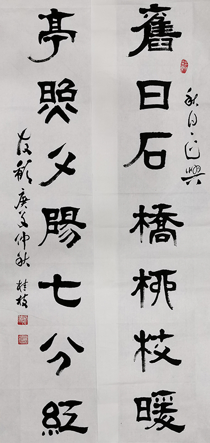 常桂枝