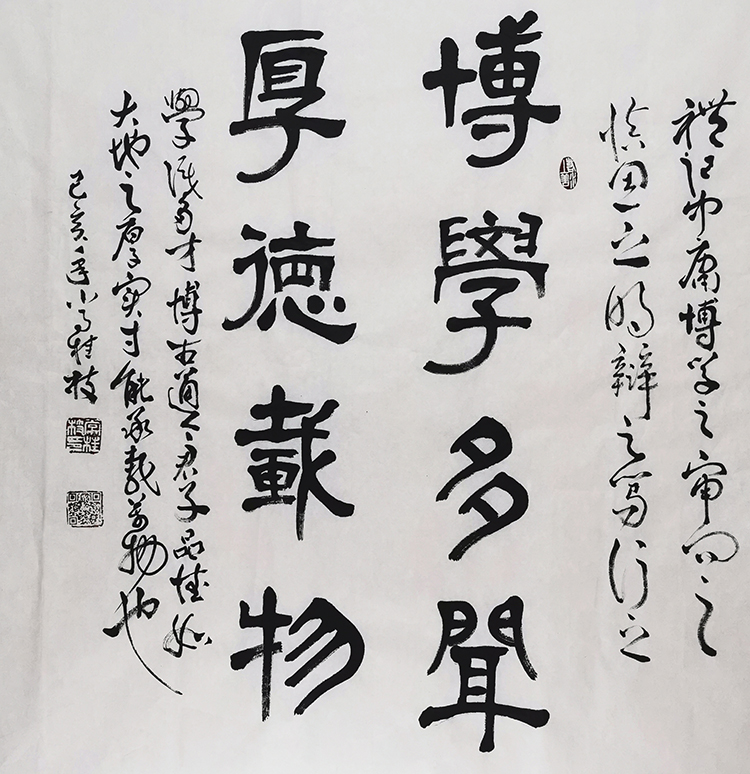 常桂枝