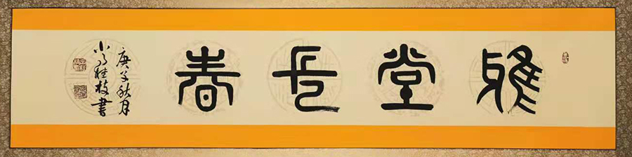 常桂枝