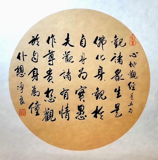 班森