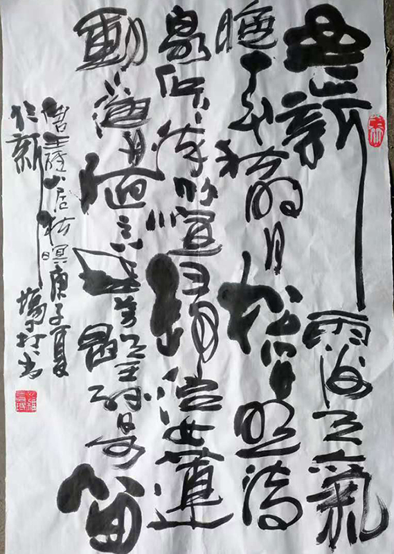 罗育珉