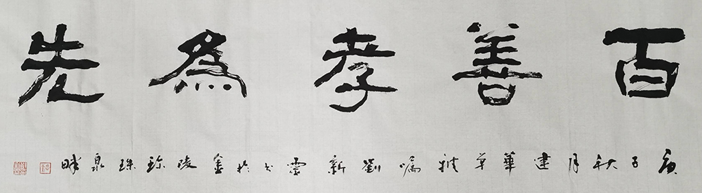 刘新灵
