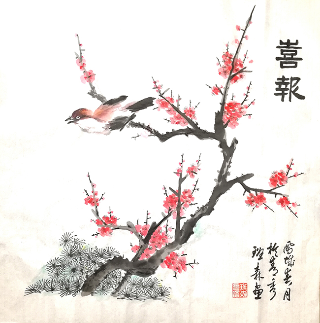 班森