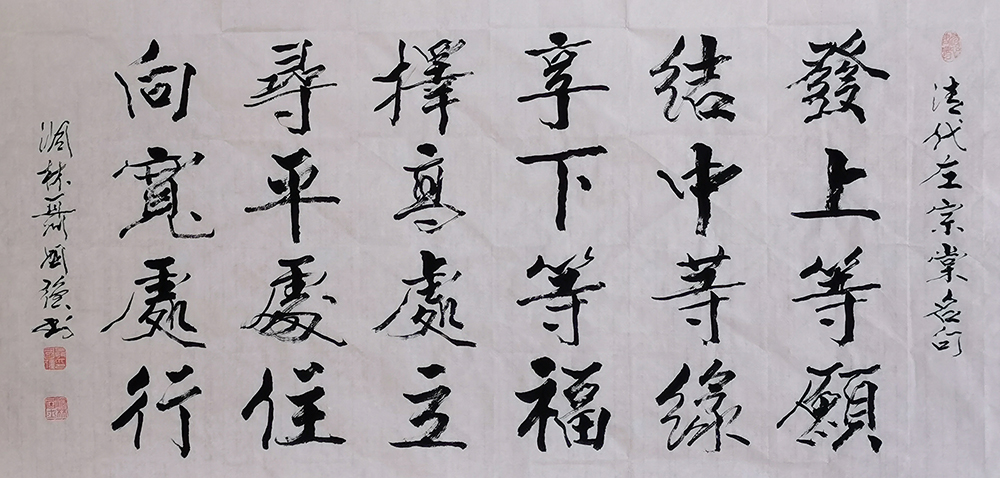聂国强