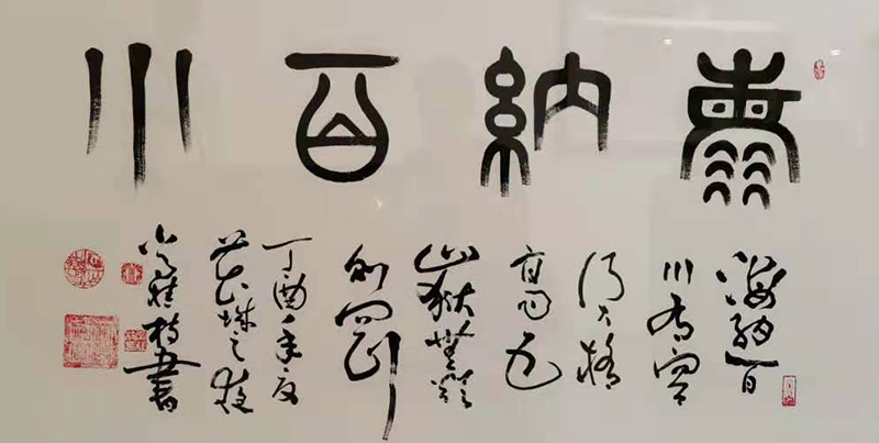 常桂枝