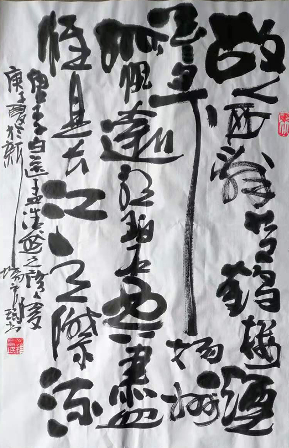 罗育珉