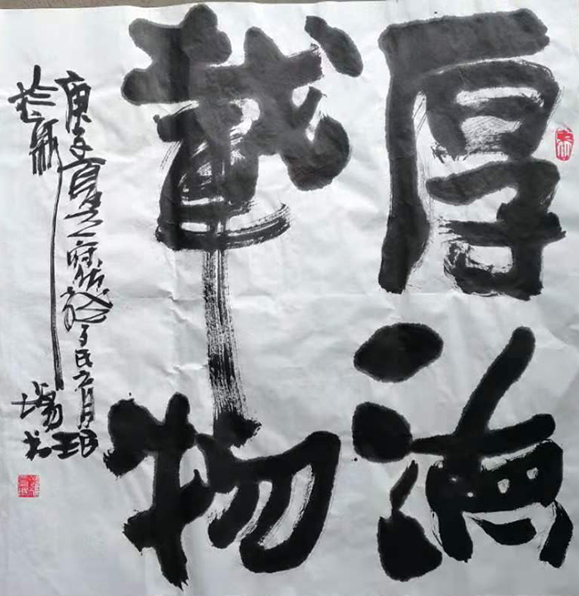 罗育珉