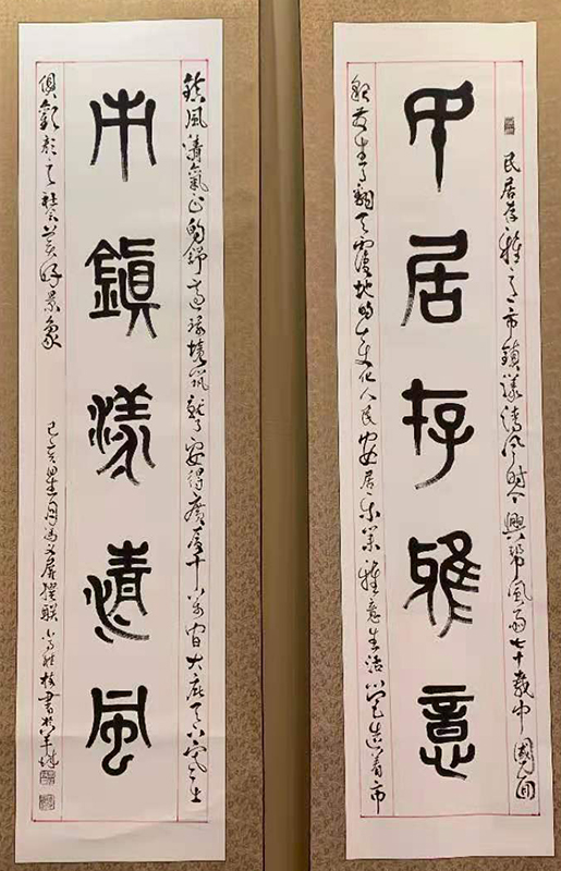 常桂枝