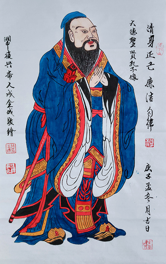 成金城