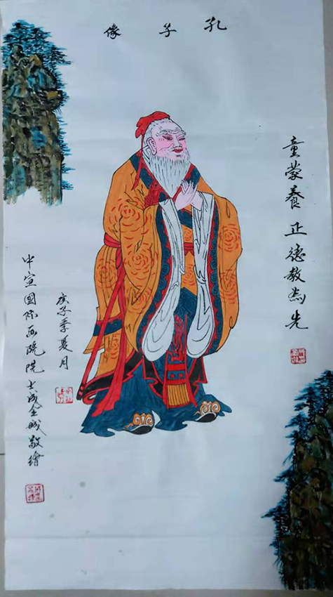 成金城