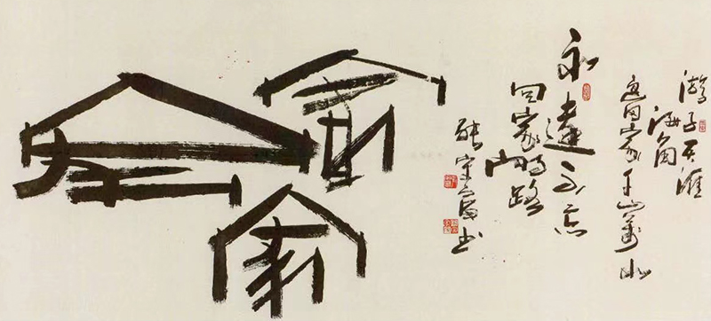 张守富
