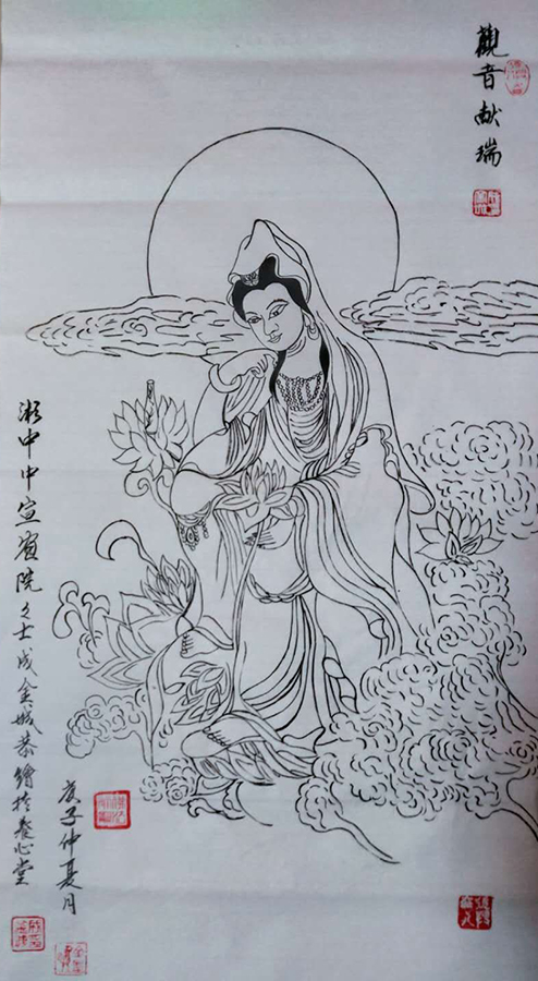 成金城