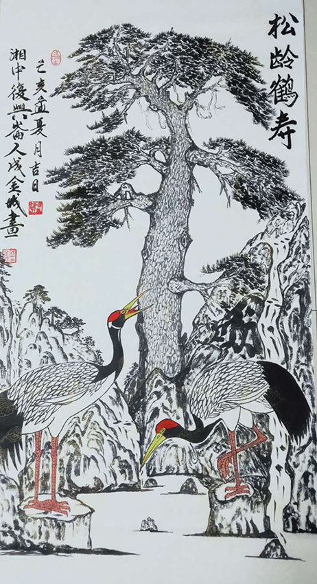 成金城
