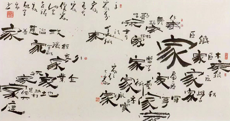 张守富