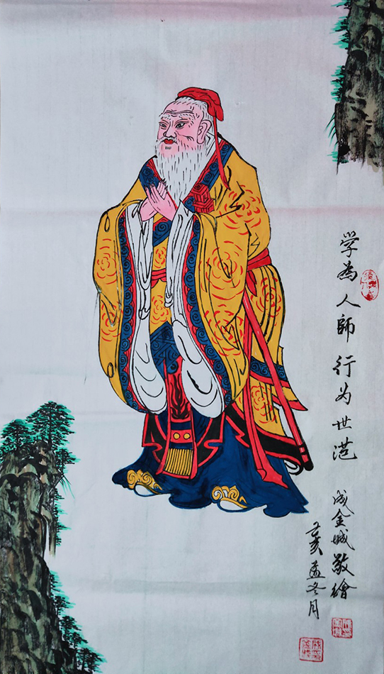 成金城