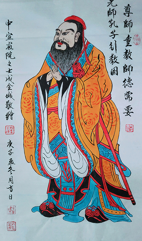成金城