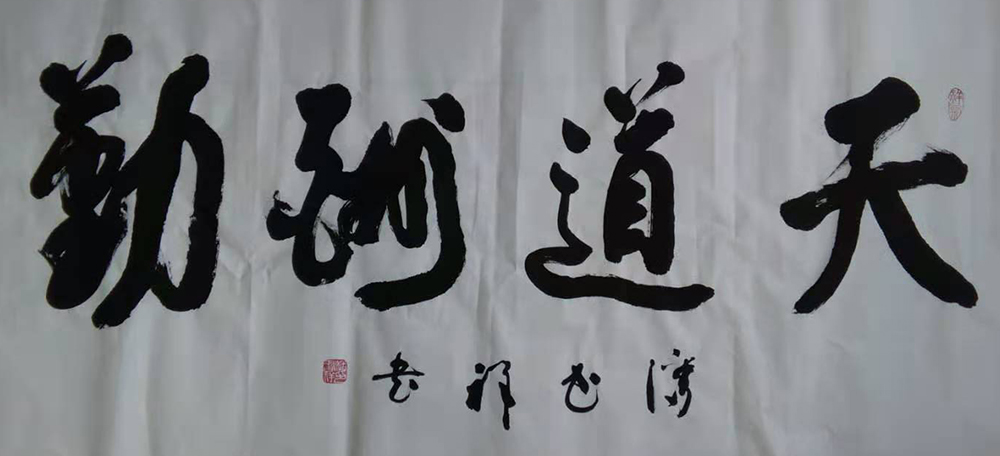 潘书祥