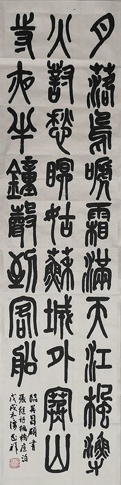 潘书祥