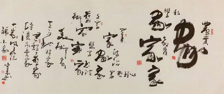 张守富