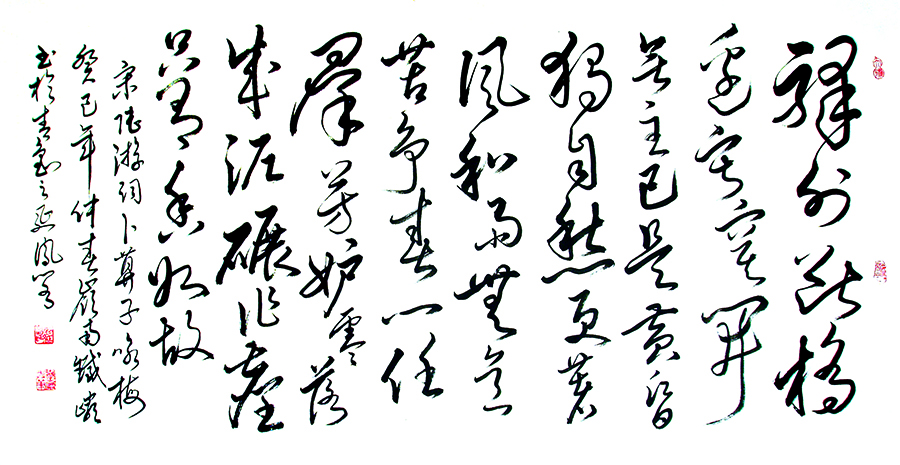 刘延超