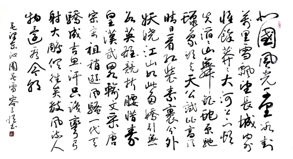 容三顺