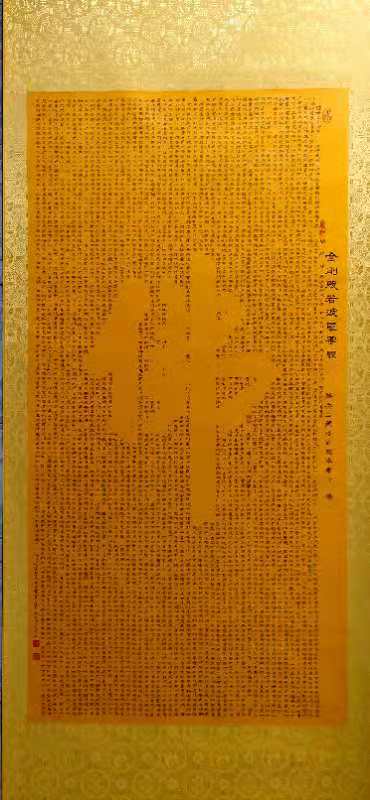 陈代国
