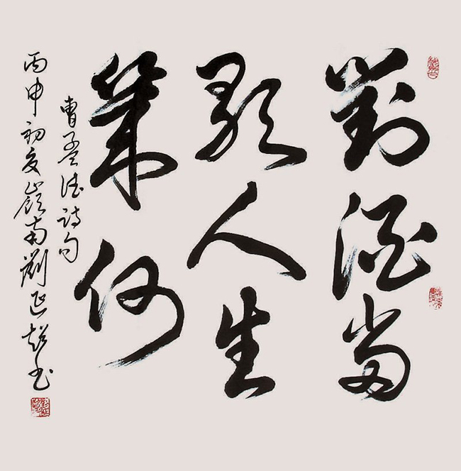 刘延超
