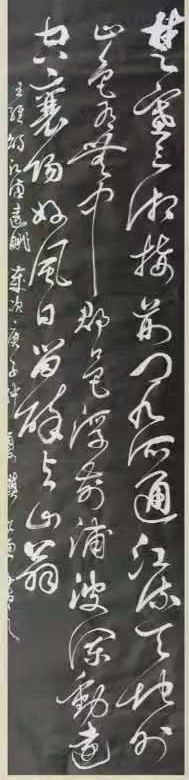 樊敬谦